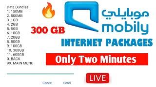Saudi Arabia Mobily Sim Internet Package // Mobily package Offer /  @HiSaddam