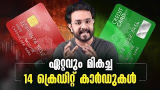 2023 ലെ ഏറ്റവും മികച്ച 14 CREDIT CARD കൾ | Best Credit cards in India | Malayalam | Anurag talks