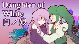 “Daughter of White/白ノ娘”【Fanmade PV by EmmeG】