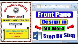 How to make cover page design in ms word  || Cover page design in ms word 2007 || ms word cover page