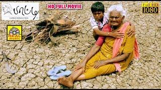 Tamil Movie 2015 New Release Full Movie PAATTI |Tamil Latest Movies 2015 New Releases