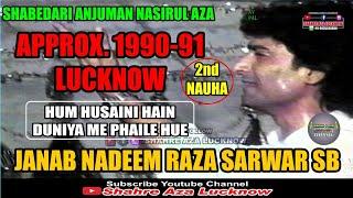 2nd NAUHA || NADEEM SARWAR LUCKNOW ME || HUM HUSAINI HAIN DUNIYA ME PHAILE HUE || YEAR 1990-91