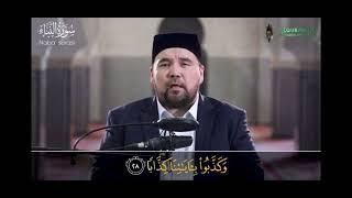 Naba Surasi SHAYX ALIJON QORI 78-Sura