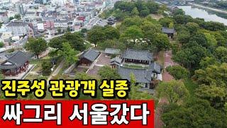 진주 구도심의 피눈물 | 슬럼 유령화에 답이없어