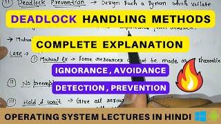 Deadlock Handling Methods | Deadlock in Operating System