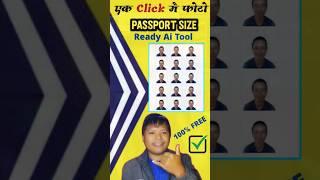 Make passport size photo online free | Cutout pro passport photo maker | #nepalishorts