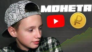  КАК в РОССИИ подключить монетизацию на YouTube! Монетизация ютуб канала 2024