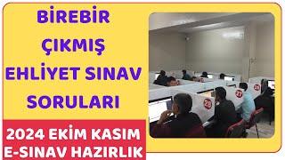 EHLİYET SINAV SORULARI 2024 / EKİM KASIM ÇIKMIŞ EHLİYET SORULARI / E-SINAV ANİMASYONLU SORULAR