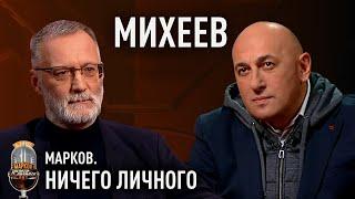 МИХЕЕВ: информационная война, что привело к СВО, будущее славян, геноцид в секторе Газа, цена победы