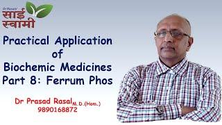 Practical Application of Biochemic Medicines: Part 8: Ferrum Phos