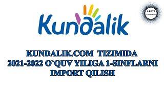 KUNDALIK.COM /  2022-2023 O`QUV YILIGA 1-SINFLARNI IMPORT QILISH