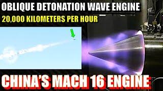 China's Mach-16 Detonation Engine Flight Test: Reaching an Extreme Speed of 20,000 km/h!