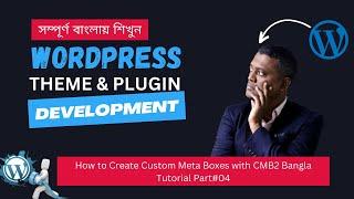 How to Create Custom Meta Boxes with CMB2 Bangla Tutorial part#04