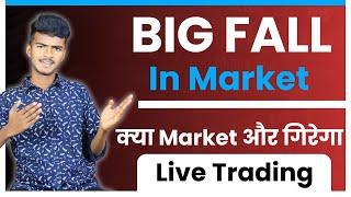 Live Election Result Trading | Trading Setup For BankNifty 4 June 2024 | Hindi Finnifty Hero Zero