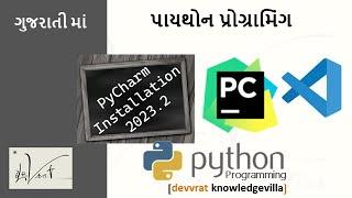 PyCharm Installation |  Pycham setup |  Best IDE for Python | Coding in python | Coding Options