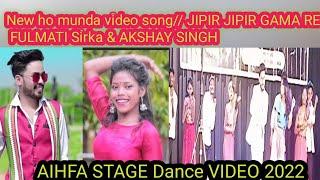 New ho munda song video 2022/ Jipir jipir gama re../ Fulmati Sirka & Akshay/ AIHFA STAGE DANCE  2022