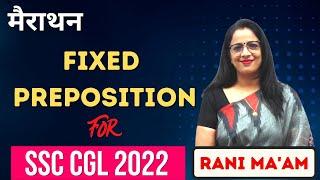 Marathon of Fixed Preposition For SSC CGL 2022 || Tips and Tricks || English With Rani Ma'am