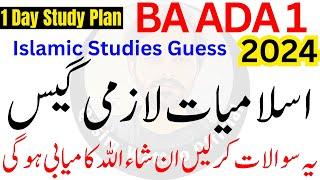 BA Islamic Studies Compulsory Guess Paper 2024 | ADA Islamic Studies Compulsory Guess Paper 2024