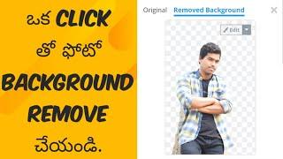 How to remove photo background in one click | @fintechwithpurna