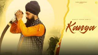 KANGA ( Official Video ) Manjit Singh Sohi | Kabal Saroopwali | Beat Rangerz | Music Video 2024