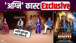 'Agni' Cast Exclusive: Saiyami Kher, Divyendu Sharma, and Pratik Gandhi Share Fun Revelations!