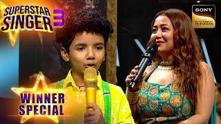 'Hasna Mat, Bolo!' कहकर Avirbhav ने लगा दी Neha Kakkar को डाँट | Superstar Singer 3 | Winner Special