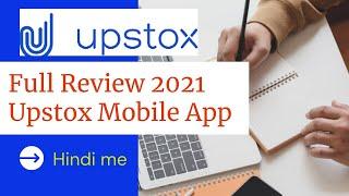 Full Review 2021 ।। Upstox Pro Mobile App ।। Hindi