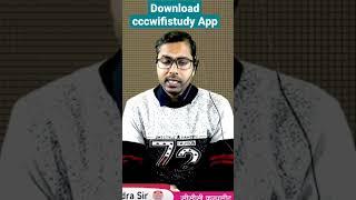 Download cccwifistudy App and Join Latest Batch