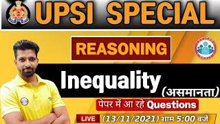 UP SI Reasoning | Inequality reasoning tricks | Inequality reasoning | Reasoning By Sandeep Sir