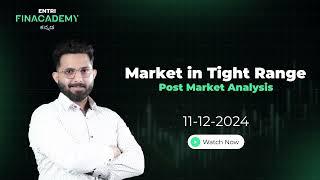 Market in Tight Range | Entri Finacademy ಕನ್ನಡ