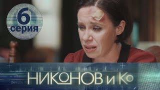 NIKONOV & CO. Episode 6. English subtitles