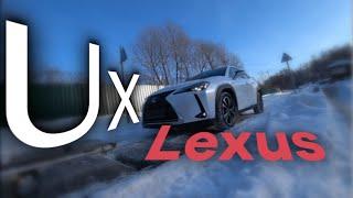 New Lexus UX в Москве