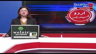 Watch Live Streaming Urdu News