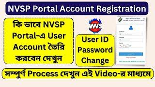 NVSP Portal Registration Process Online 2022 | NVSP Portal Password Change | Voter Card Login