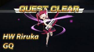 HW Riruka gq