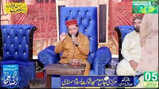 Allah Pak Ny Manwan Nu Laal wanday Peerzada Majid Hussnain Qadri