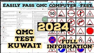 Qmc Test in Kuwait// QMC Kuwait driving test September 29, 2024