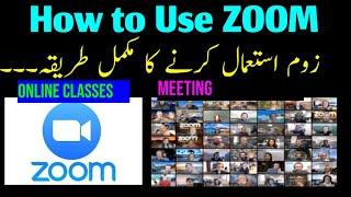 How to Use Zoom App for online classes and meeting | Urud/Hindi Guide