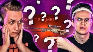 ДВА КРАФТА AWP ПРИНЦ ЗА 300 000 РУБЛЕЙ В КС ГО (ft. Buster)