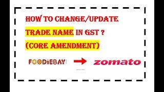 How to update Trade name in GST | Core Amendment in GST #gst #gstn #zomato