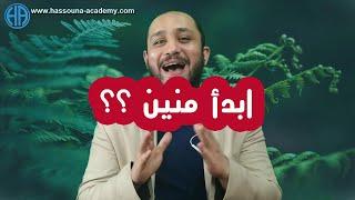 ابدأ تعلم برمجة منين ️ #10 المبرمجتية