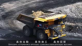 Discover the electric mining dump truck - XDE300 by XCMG