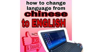 HOW TO CHANGE CHINESE LANGUAGE TO ENGLISH | LAPTOP by madam TATZ