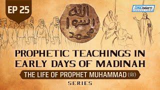 Prophetic Teachings In Early Days Of Madinah | Ep 25 | The Life Of Prophet Muhammad ﷺ Series