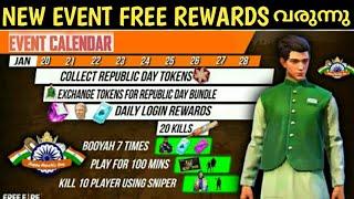 EMOTE PARTY & MOCO SHOP CONFIRMED,SHE PLAYS FREE FIRE FREE REWARDS||MALAYALAM||ASTRO GAMER