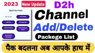 D2h Pack Change Kaise Kare | D2h Channel Activate Kaise kare | D2h Channel Delete Kaise kare | D2h