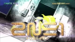 2NE1 Japan Mini Album Asahi TV Commercial