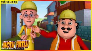 மோட்டு பட்லு - முழு அத்தியாயம் 153 | Motu Patlu - Full Episode 153