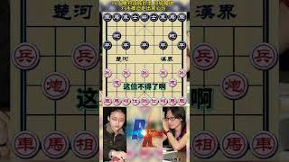 中国象棋名局16岁唐丹连施妙手 攻城略地 对手被迫走出窝心马#记录真实生活 #象棋教學 #象棋