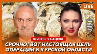 Шустер. Путин нацелился на ж/д дороги, Лукашенко открывает фронт, Дурова хотела убить ФСБ